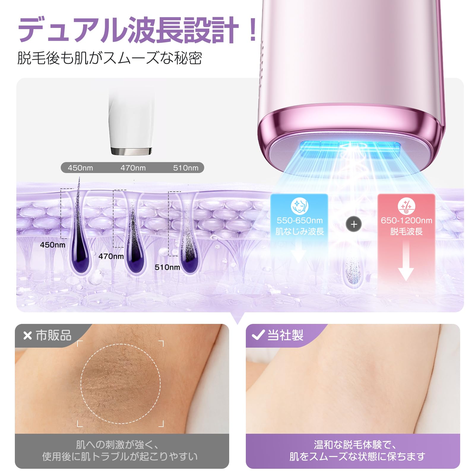 Amazon | 脱毛器 HIPL 光美容器 26J 自動連続照射 【エステティシャン